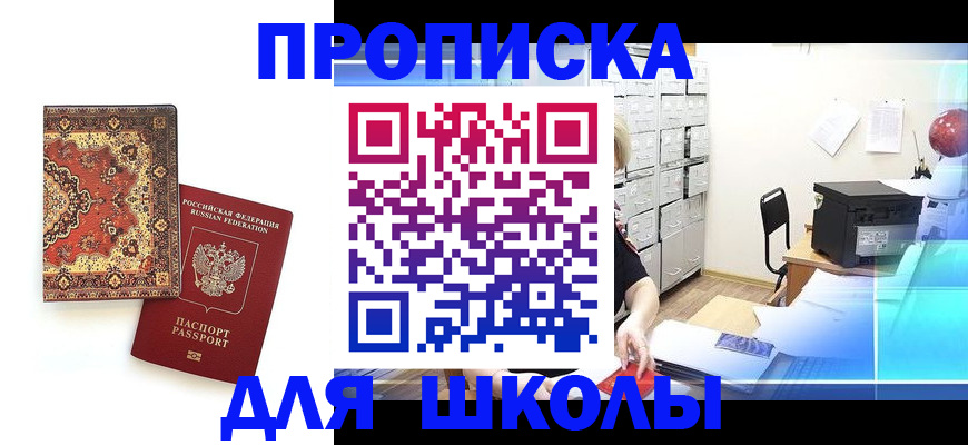 временная регистрация собственник в Кондопоге
