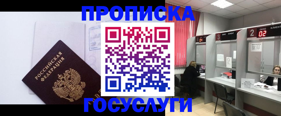 найти адрес прописки в Кондопоге